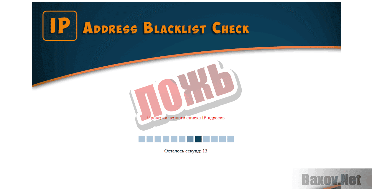 ONLINE MINING - ЛОЖЬ