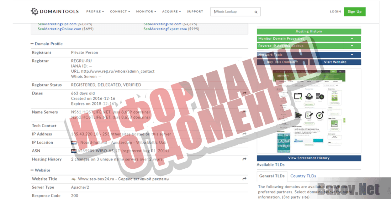 Seo-bux24 Информация о домене