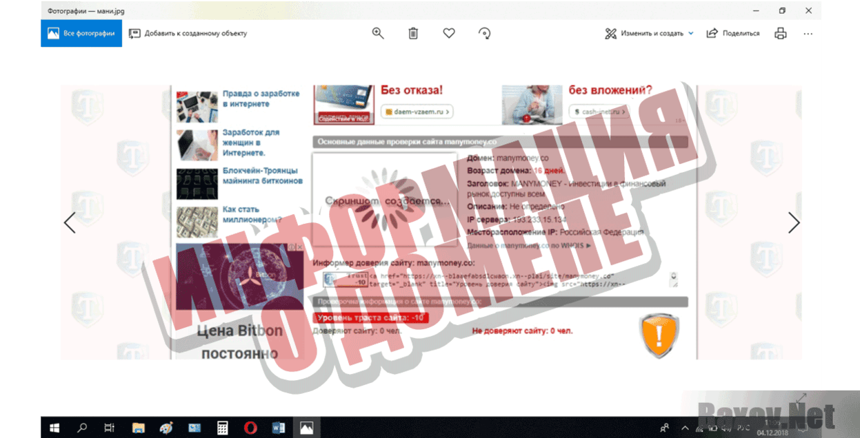 Car2life Информация о домене