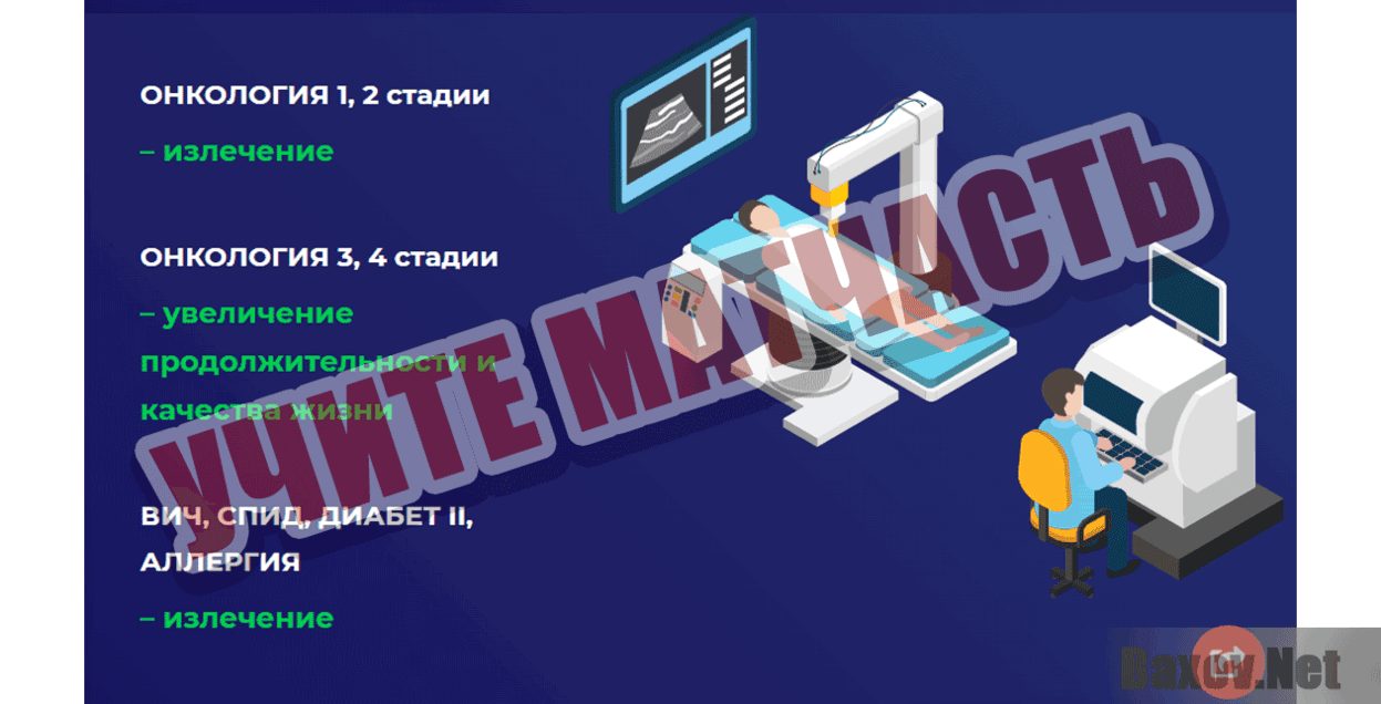 INVINIMA Учите матчасть