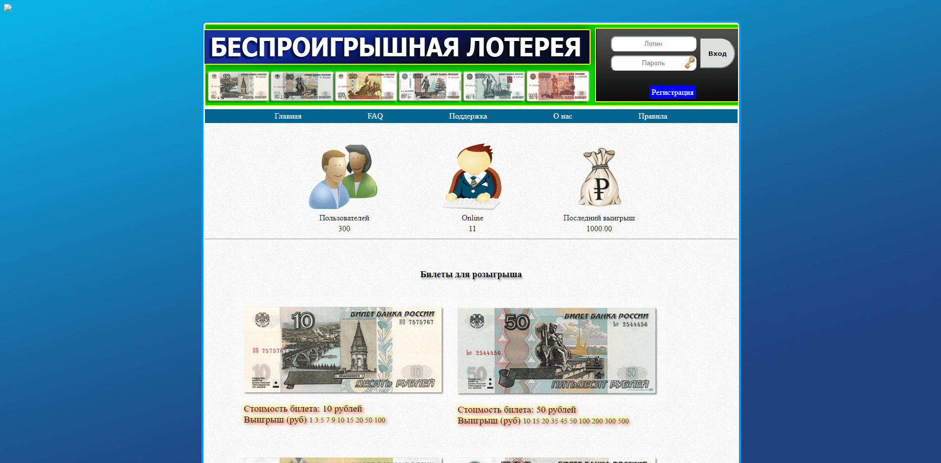 Nvutix - лохотрон