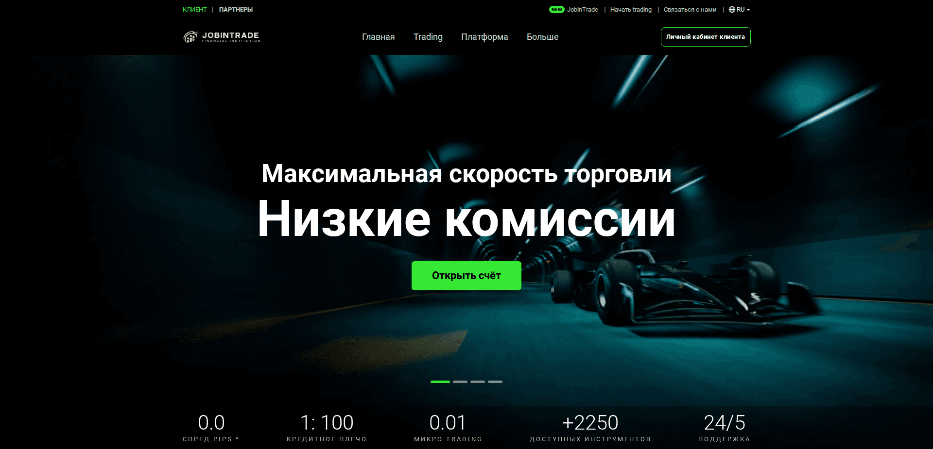 Website screenshot for https://jobintrade.com/ - 1