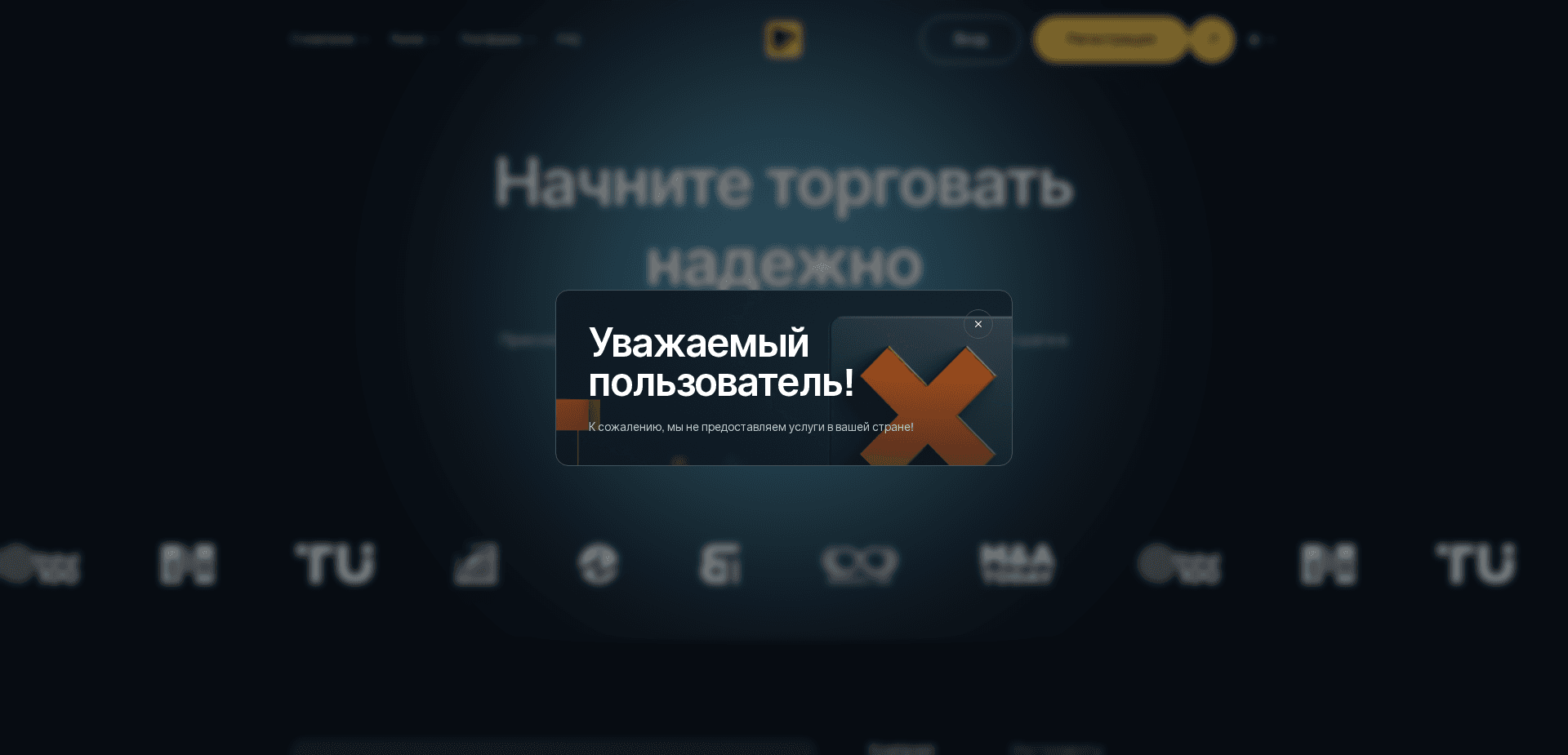 Website screenshot for https://evintology.com/ - 1