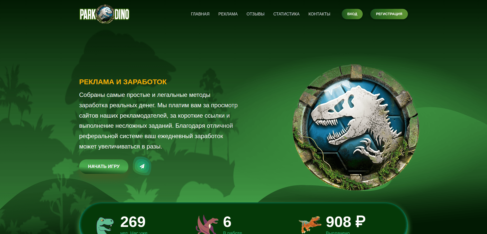 Website screenshot for https://park-dino.de/ - 1
