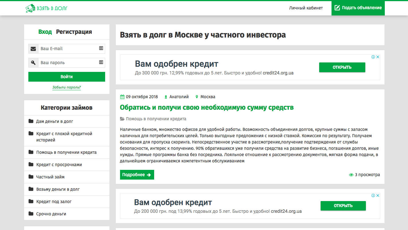 как отменить платеж альфа банк онлайн