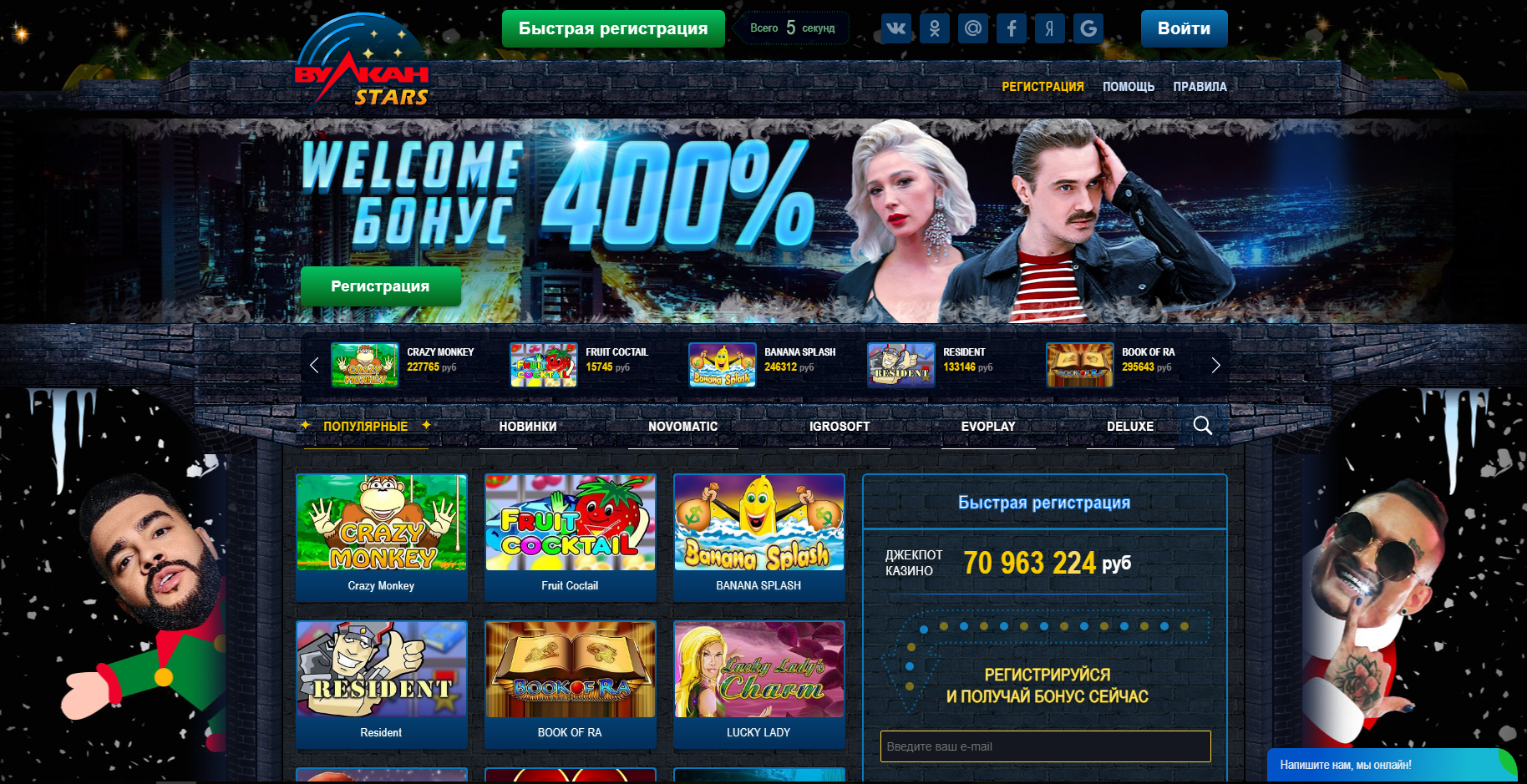 Casino stars online