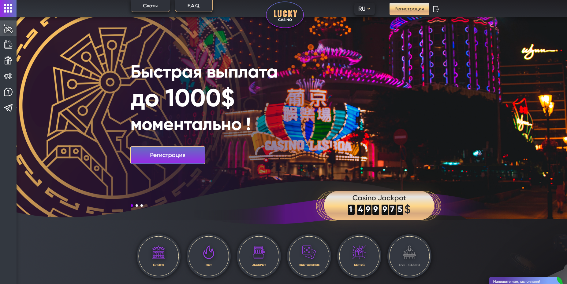 Luck casino