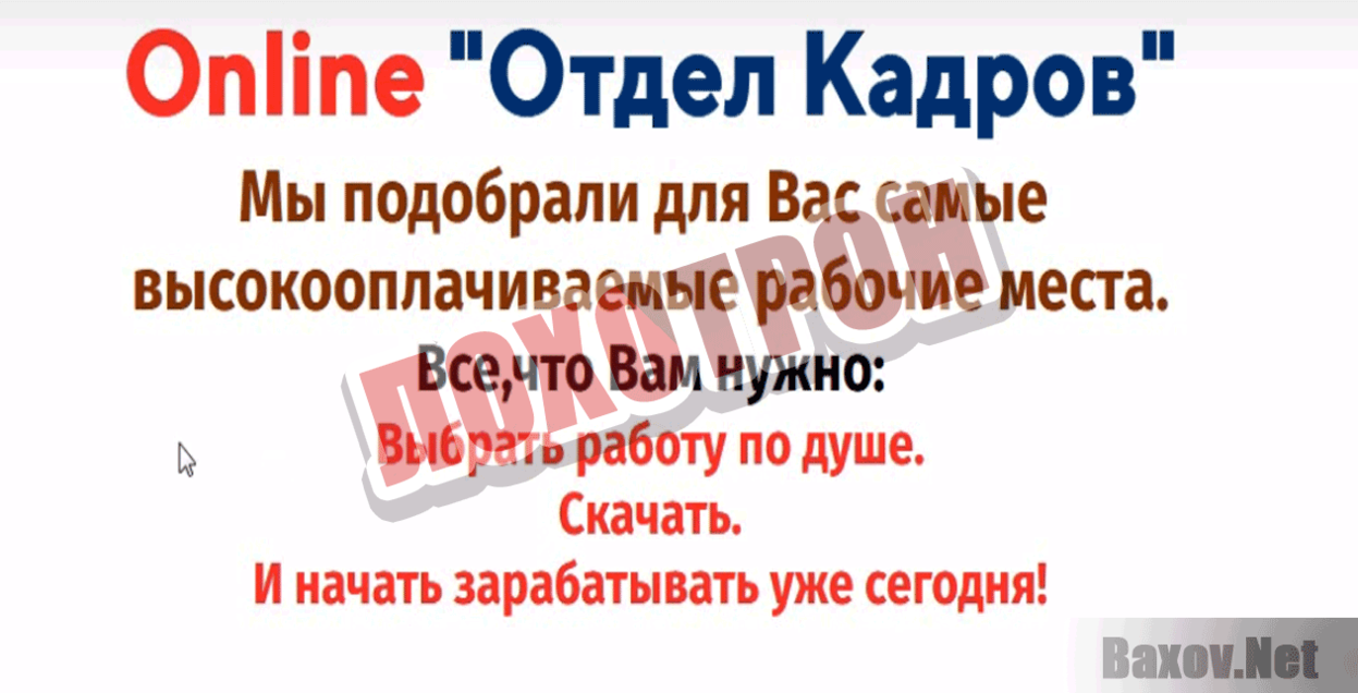 Как заработать на новый год! Лохотрон