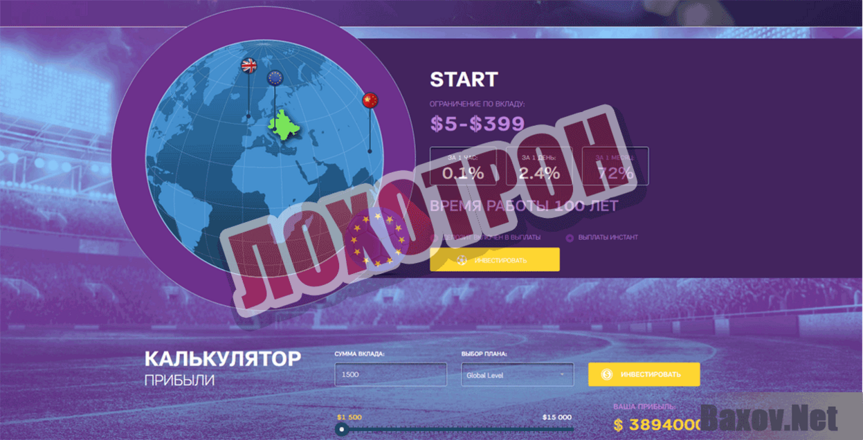 PROFITBET  Лохотрон