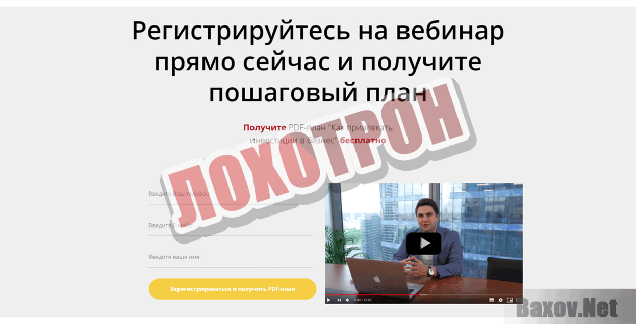 Миллиарды - глобальный cashback Лохотрон