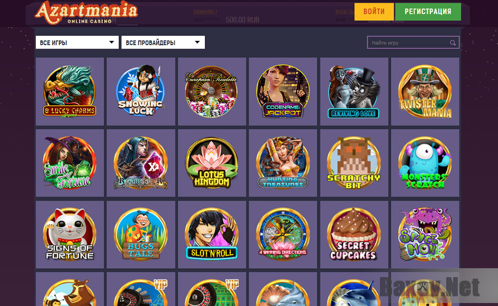 azartmania casino играть