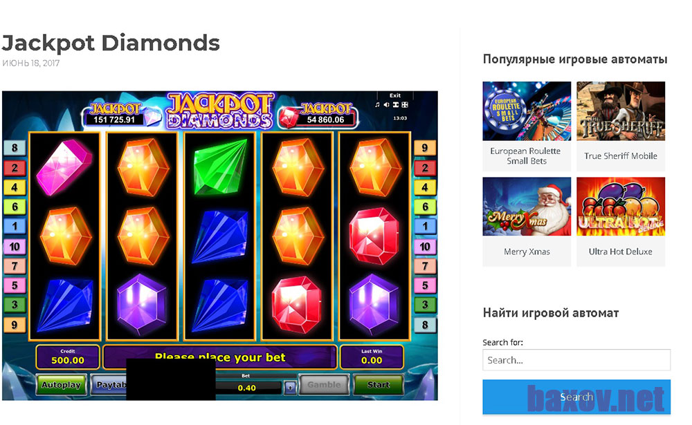 Казино Ramenbet Casino играть онлайн бесплатно, официальный журнал, закачать подписчик