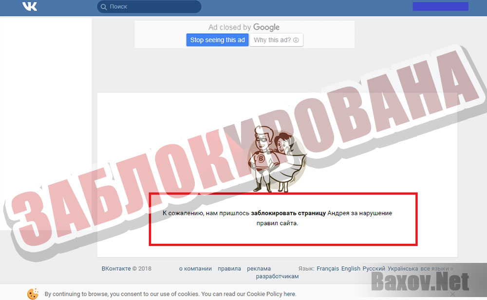 Метод Киселева - страница заблокирована