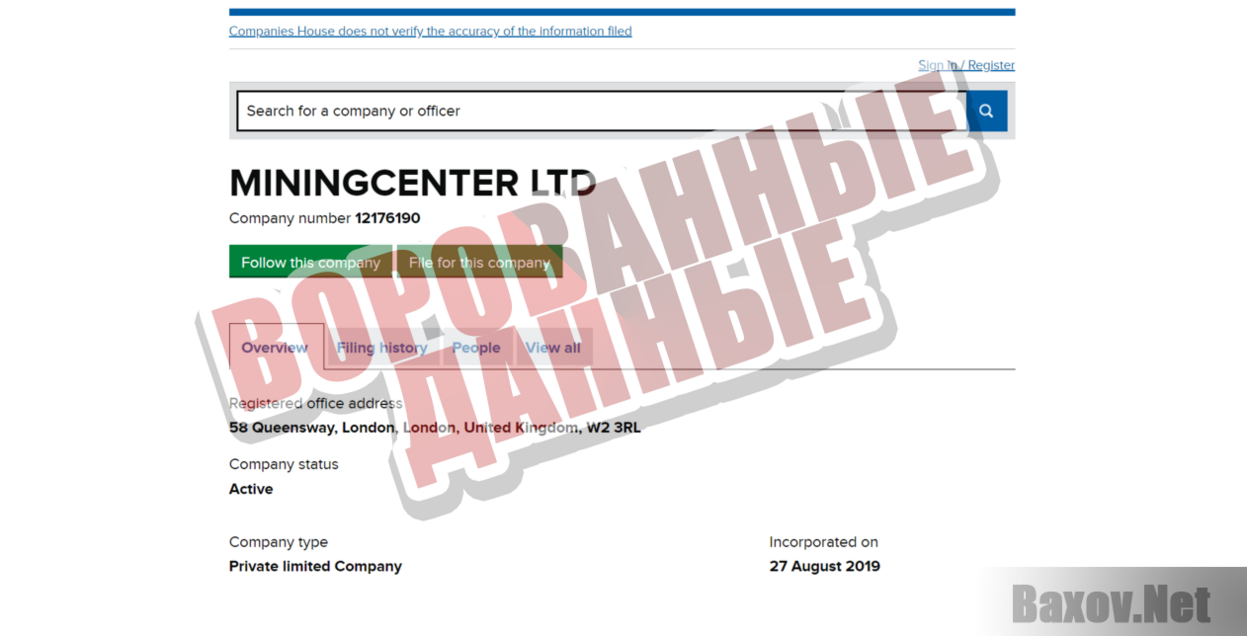 MiningCenter - Ворованные данные