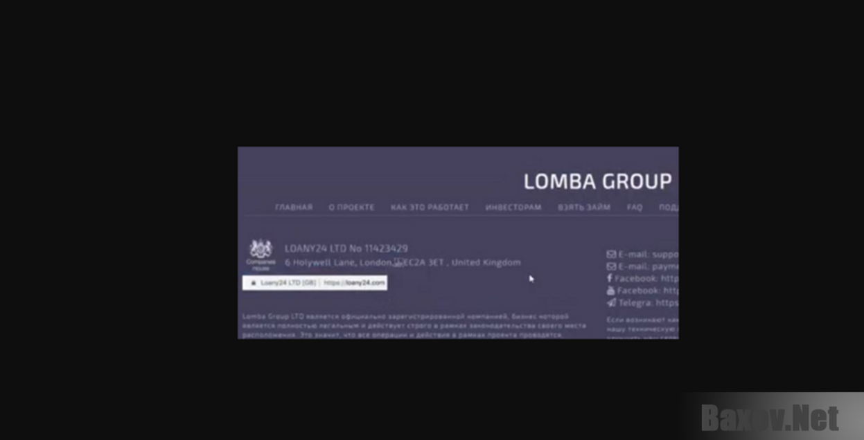  Lomba Group LTD