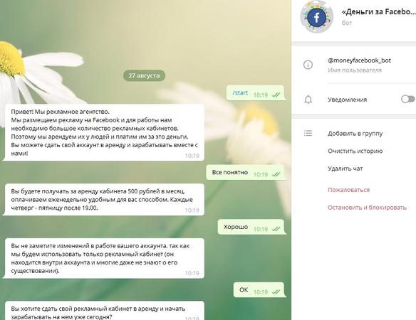 Giveaway 2018 и готовая сумма