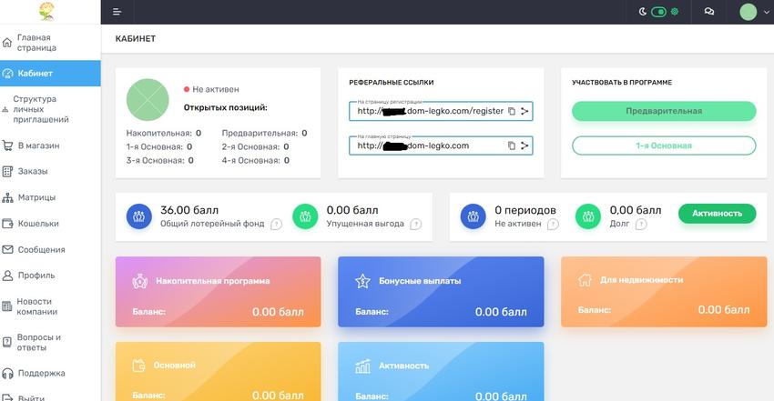 Giveaway 2018 надо платить