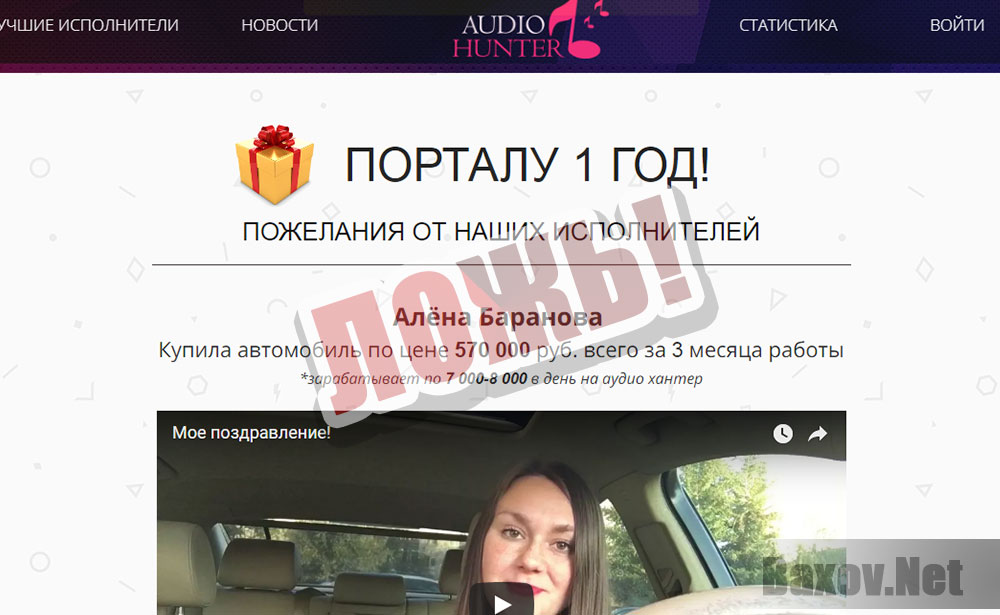 Блог Людмилы Поповой - ложь