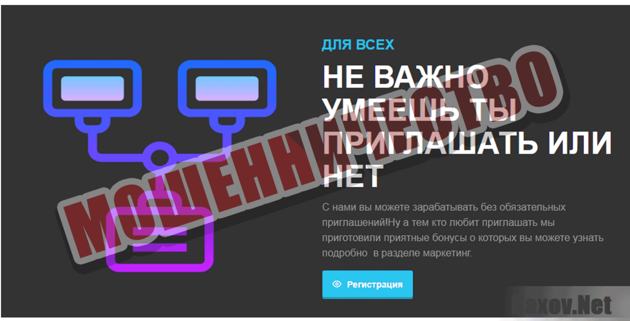 Monetary.biz Мошенничество