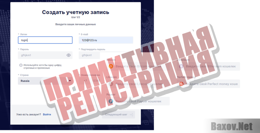 EPEX UNITY Примитивная регистрация