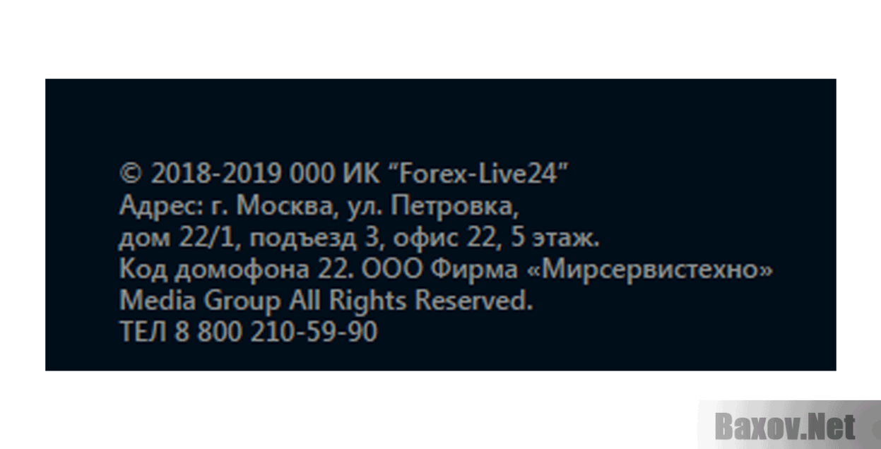Forex-Life24 Контакты