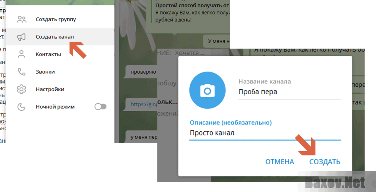 procto-dengi.ru Канал в Телеграм