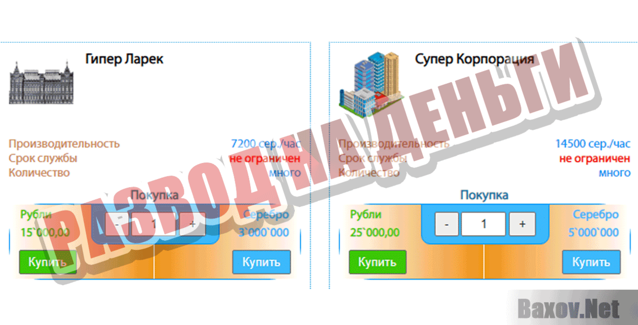 Gold Monopoly Развод на деньги