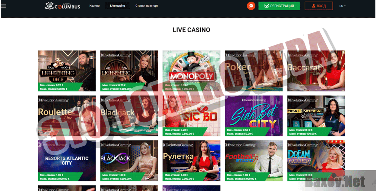 Columbus Casino Это только игра