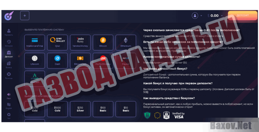 Comet Option Развод на деньги