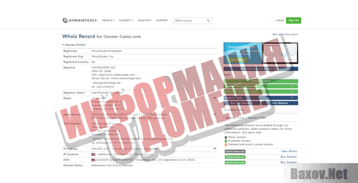Gnome Game Информация о домене