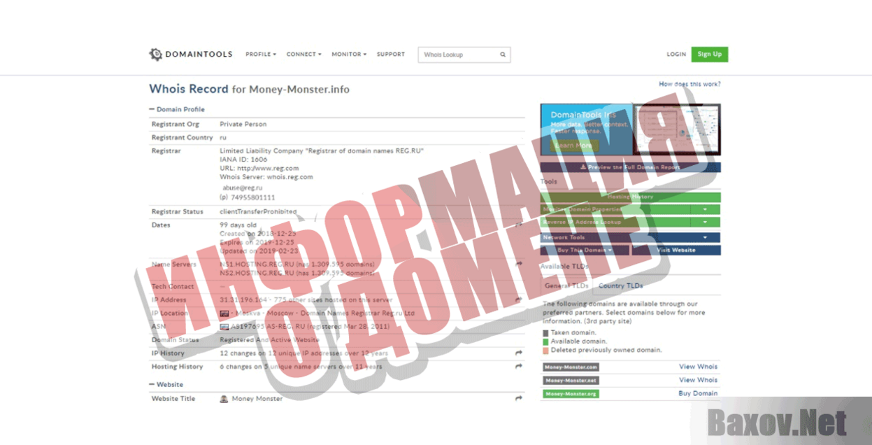 Money Monster Информация о домене