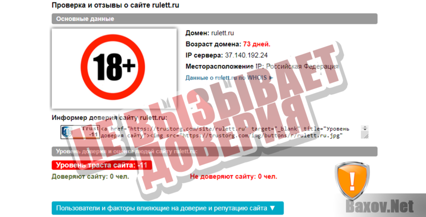 legokassa.ru Не вызывает доверия