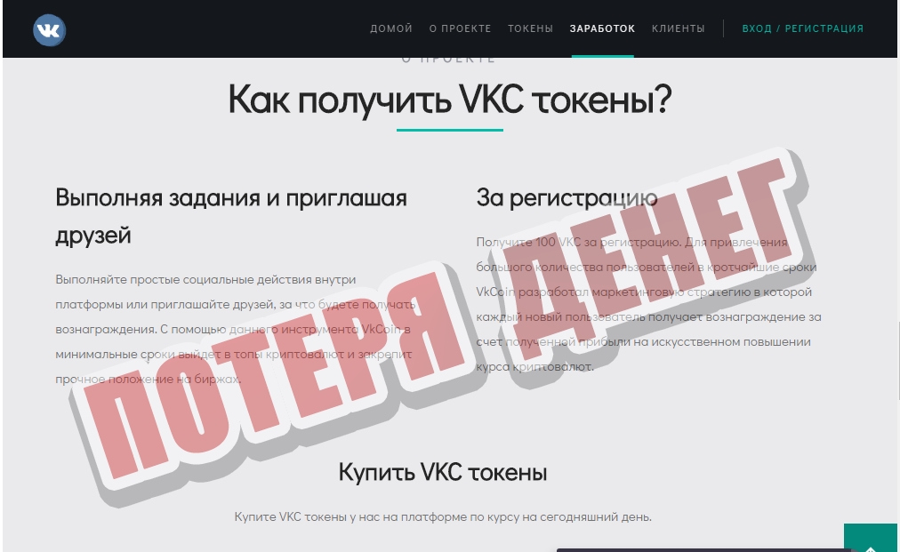 Приложение coin как вывести