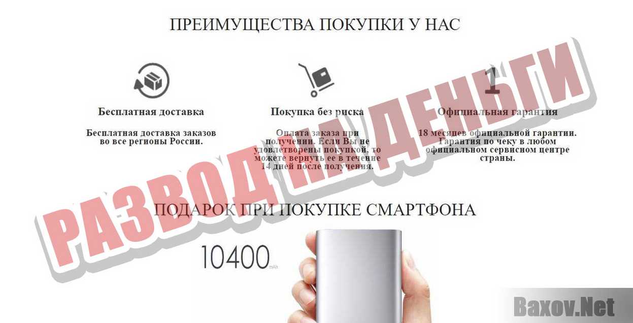 Продавать ли акции xiaomi