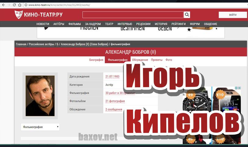 Бесплатная программа для заработка на криптовалютах Игорь Кипелов
