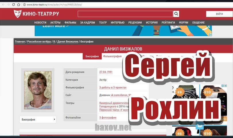 Бесплатная программа для заработка на криптовалютах Сергей Рохлин