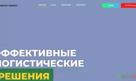 липовая компания от мошенников для потери денег