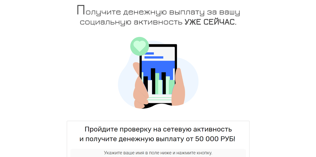 Проверить ваше внимание. Проверка отзывов. Проверки нет отзывы. Проверка проведена или произведена как правильно. Fast proverka отзывы покупателей.