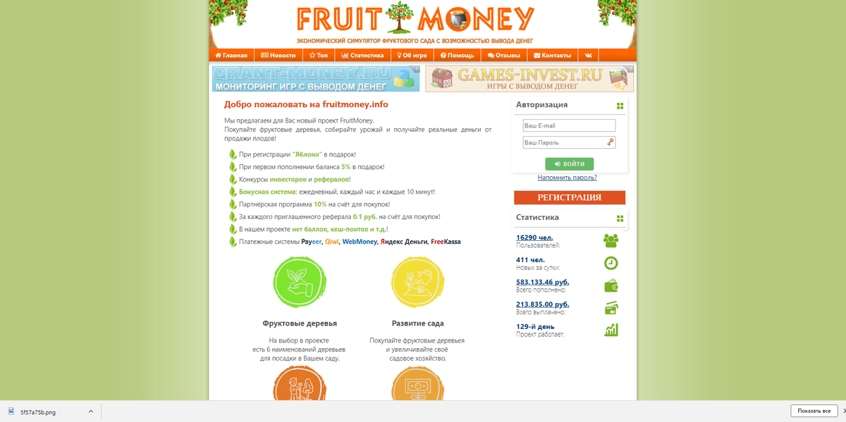 Fruit money. Игры с выводом денег фрукты. Фрукт мани.