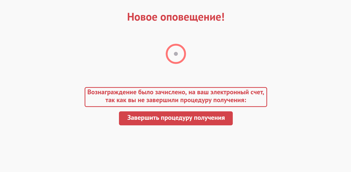 Уведомление новый заказ. Новое сообщение оповещение. Новое уведомление. Новое сообщение уведомление. У вас новое уведомление.