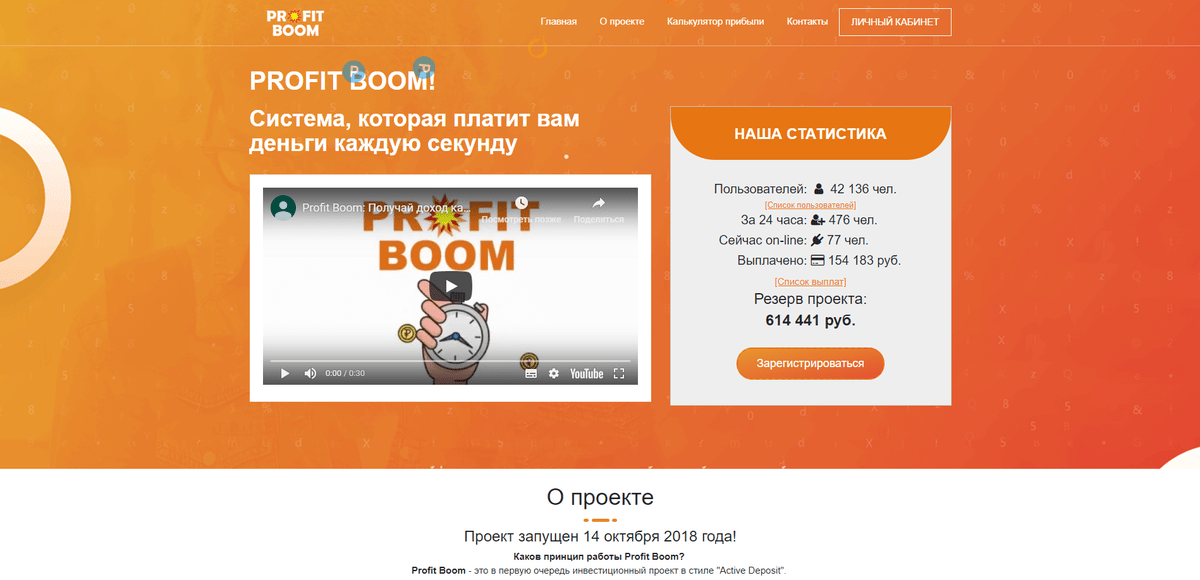 Темы проектов восьмой класс