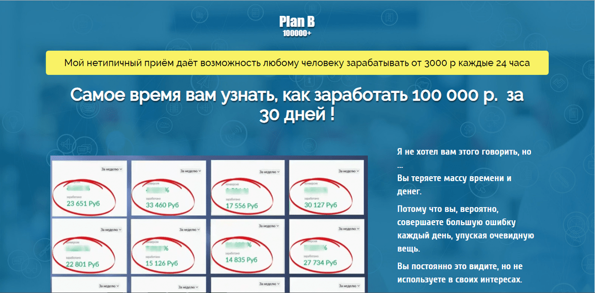 Course plans. Аэрофлот выигрыш 40000 лохотрон.