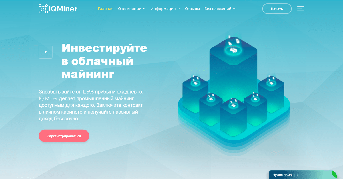 Отзывы информация контакты. Нвестиционная платформа «инвестиционный компас». Программа Bounty. IQ Mining. Lucky invest.