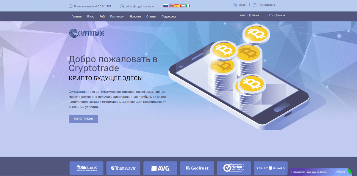 Крипто скам проекты