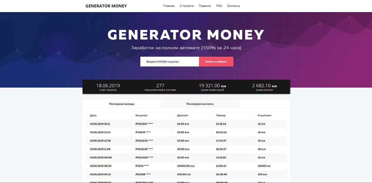 Генератор тем для проектов 10 класс