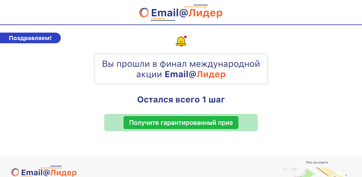 Отзыв на почту. Отозвать емайл. Проверить на мошенничество адрес электронной почты. Ложный емайл мошенников. Проверить емайл на мошенничество.