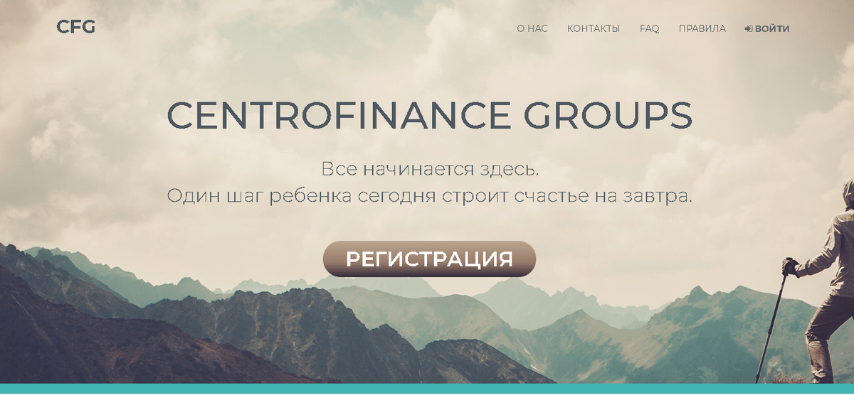 Centrofinance Groups Vse Nachinaetsya Zdes Obzor I Otzyvy