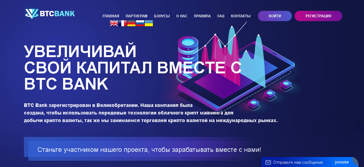 План тысячи талантов