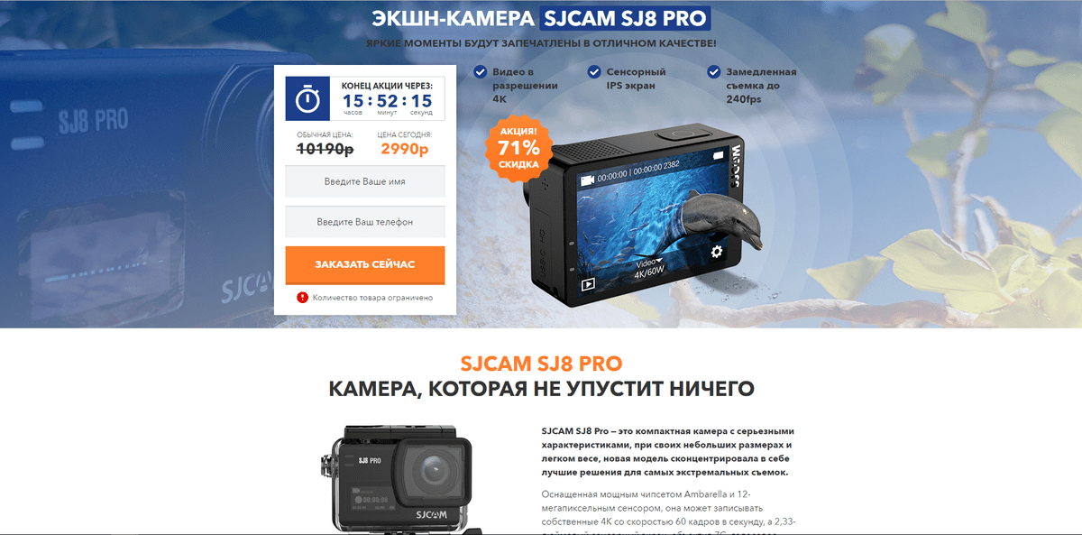 Sjcam sj8 pro sd карта