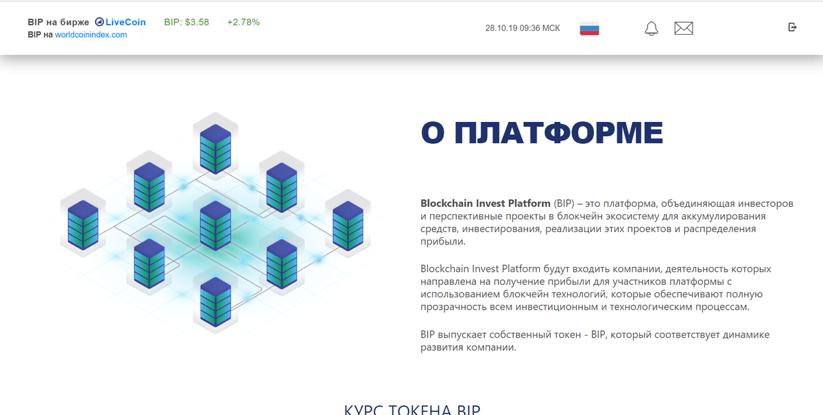 Платформа для проектов